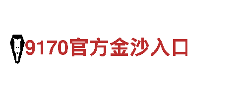 探索神秘之旅 - 博鱼体育·(中国官方网站观光旅游企业